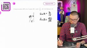 В треугольнике ABC угол C равен 90°, sinB=3/14, AB=56. Найдите AC - ?