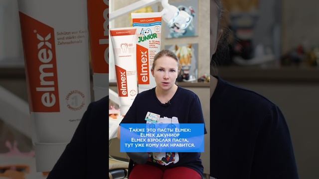 Какую пасту выбрать для чистки зубов у подростков #док смотреть онлайн