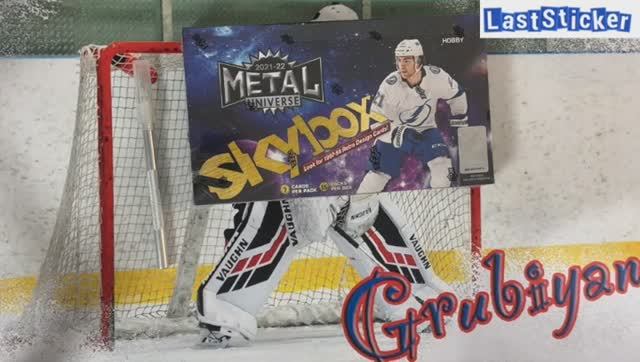 Брейк 1 hobby box по коллекции UD SkyBox Metal сезона 2021/2022 - 10 из 16 смотреть онлайн