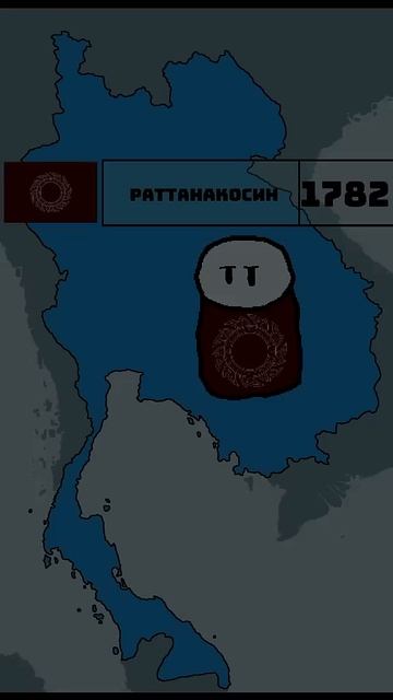 Страны Тогда - И Сейчас Часть Третья #countryballs #анимация # смотреть онлайн