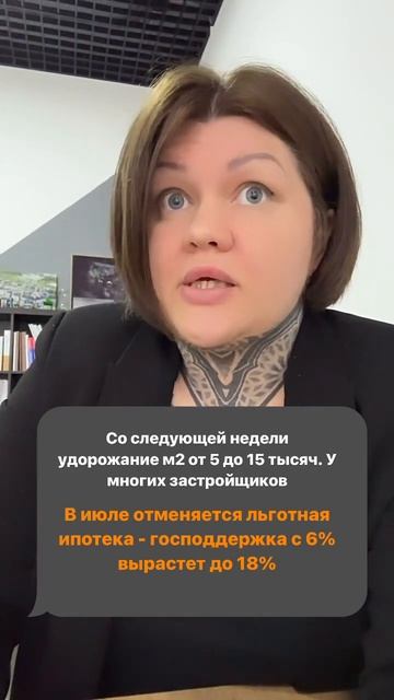 +79384280210 - консультация, подбор недвижимости, открытие и смотреть онлайн