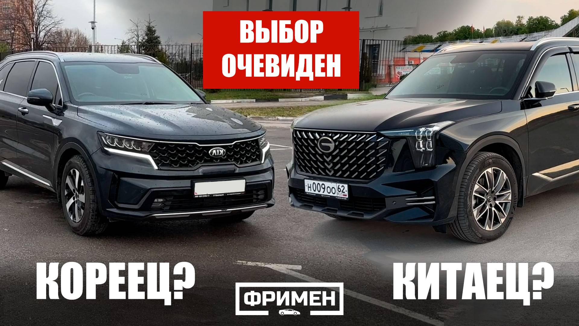 КОРЕЙЦЫ ВСЁ! GAC GS8 УНИЧТОЖАЕТ Kia Sorento 4 абсолютно во всем! смотреть онлайн