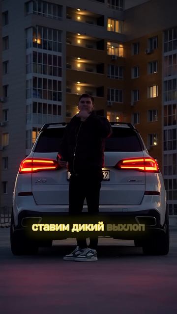 Не ну x5 хороший был😂 #перекуп #перекупы #авто #бмв #ауд? смотреть онлайн