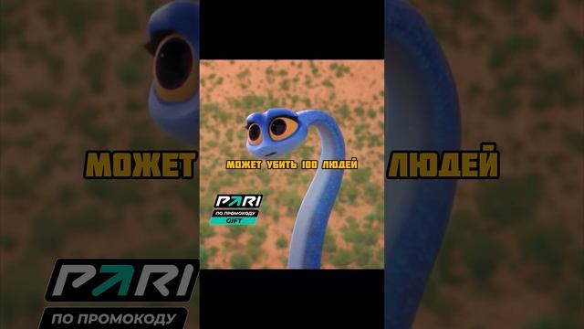 Думал, что эта змейка монстр, а она спасла его сына🥺 #ф смотреть онлайн