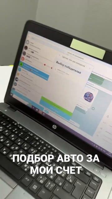 Подвели итоги - ПОДБОР АВТО ЗА МОЙ СЧЕТ! Смотрите, кто с смотреть онлайн