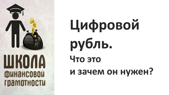 Бизнес-благословение