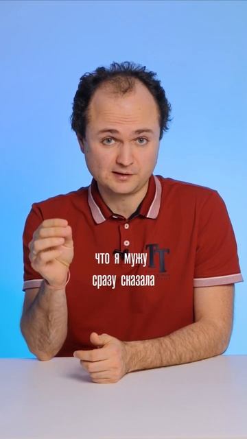 Как распределить обязанности мужа и жены #семья смотреть онлайн