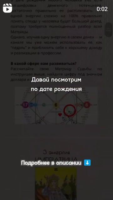 Как увеличить доход, используя денежный канал? смотреть онлайн