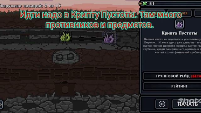 Как правильно начать в Pocket Rogues: часть 1 смотреть онлайн