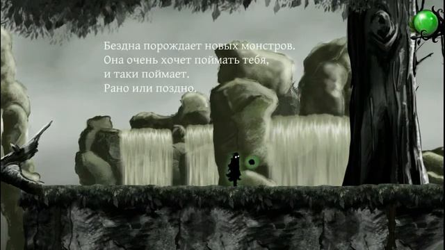Прохождение Nihilumbra #2 (Лес жизни) c Didi смотреть онлайн