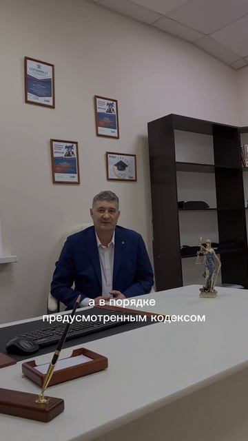 Как обжаловать незаконные действия судебного пристав смотреть онлайн