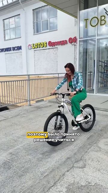 Кто еще не умеет ездить на велике? Есть такие? смотреть онлайн