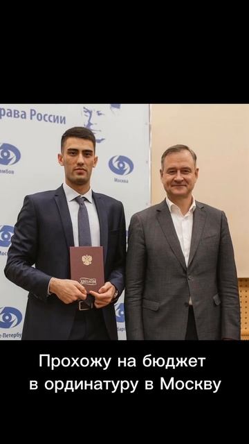 Закончил мед на красный, поступил в ординатуру и аспир смотреть онлайн