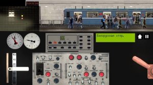 симулятор московского метро 2д поезда по замоскворецкой линии метро поезд номерной 81.717.5