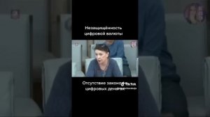 цифровой ГУЛАГ электронный концлагерь