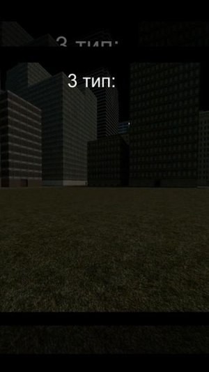 Есть 2 типа людей #gmod #garrysmod #necoarc #гмод #гаррисмод #некоа?