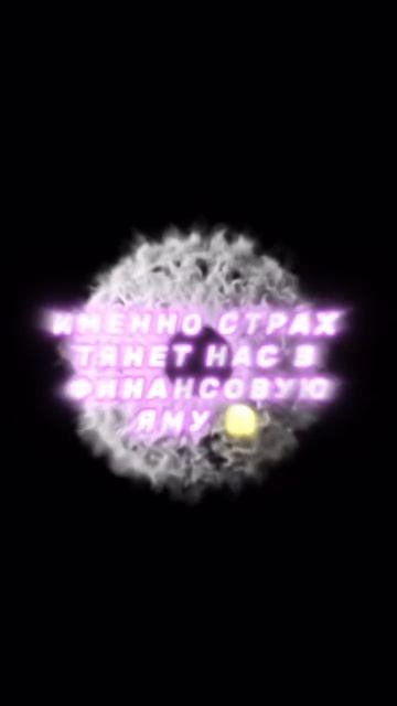 Как выбрать профессию и увеличить финансовый поток💸? смотреть онлайн