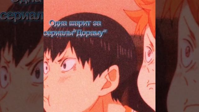 ~есть два типа подруг ~ смотреть онлайн