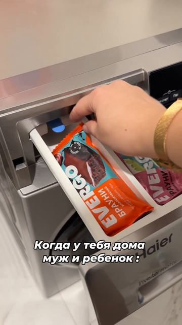 Сохраняй +1 место, куда можно прятать любимые вкусняшк? смотреть онлайн