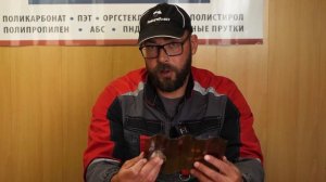 Комплектующие для профилированного поликарбоната. За