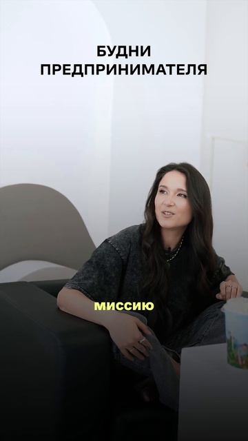 Inst: azalia.yunirovna #бизнес #предприниматель #трудности #shorts смотреть онлайн