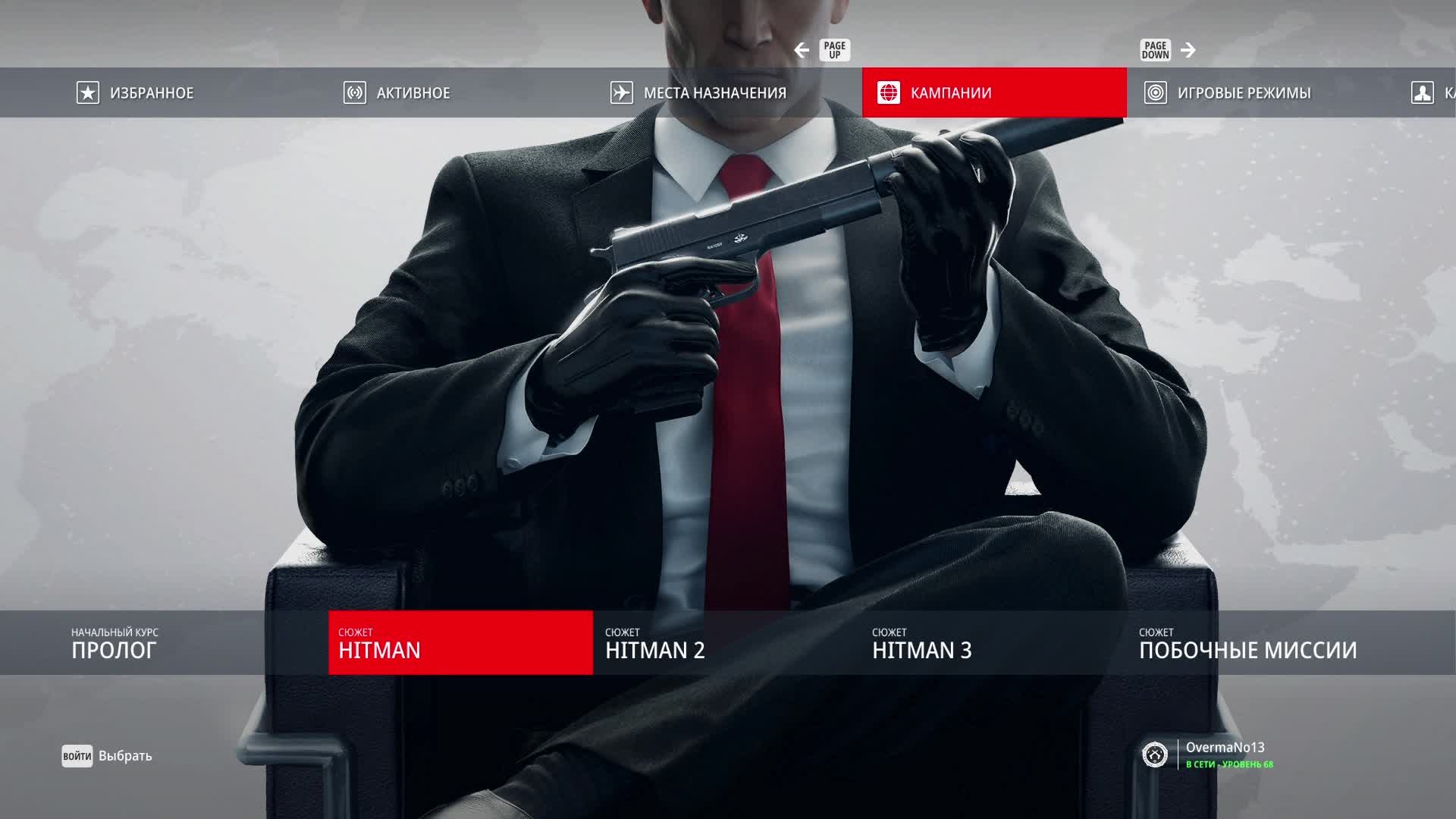 This is Hitman/Хитман смотреть онлайн