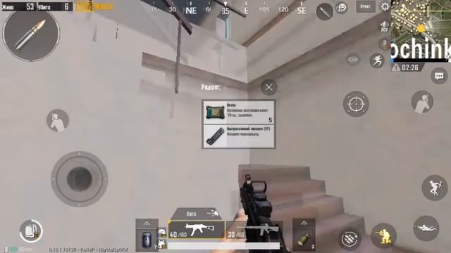 Занимаем топы в PUBG MOBILE  с помощью читов.