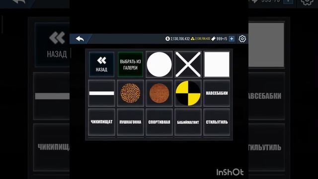Как создать свою ливрею в RCD ркд смотреть онлайн