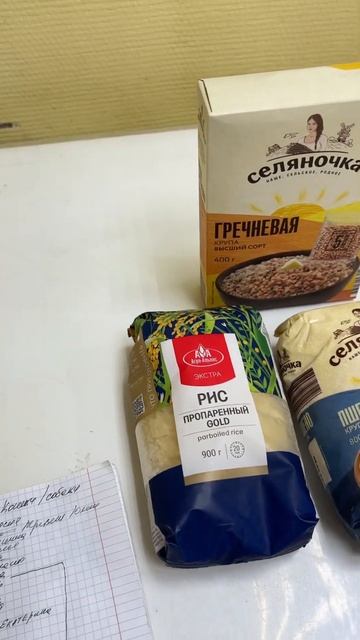 Благодарю вас всех за поддержку в помощь животным ❤️? смотреть онлайн