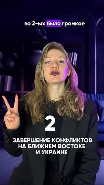 ТРАМП ПОБЕДИЛ НА ВЫБОРАХ!! ЧТО ЖДЕТ РОССИЮ?? #инвестици? смотреть онлайн