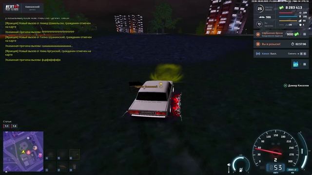 Муслимм Урус 3