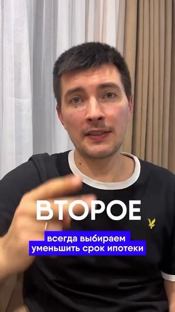 #ипотека смотреть онлайн