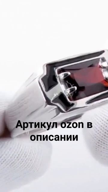 кольцо серебряное с гранатом 8991000111 #гитара #золото #кр? смотреть онлайн