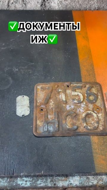 ✅ЗАПЧАСТИ НА МОТОЦИКЛЫ ИЖ✅ смотреть онлайн