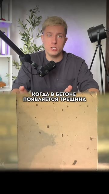 материал БУДУЩЕГО #технологии #инновации #строительст смотреть онлайн