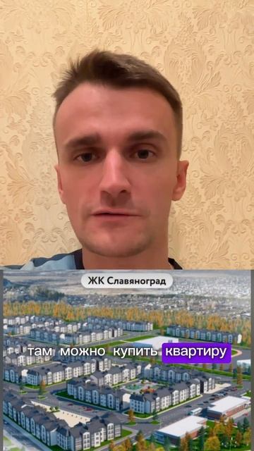 Как получить квартиру с платежами до 20000 рублей в меся? смотреть онлайн