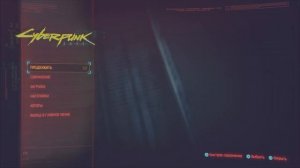 Как заработать денег в Киберпанк 2077. Глитч на БЕСКОНЕЧНЫЕ ДЕНЬГИ в Cyberpunk 2077 v.2.12