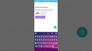 как перейти в другой класс uchi.ru?