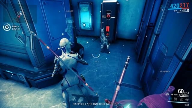 Запись кооперативного стрима по Warframe. смотреть онлайн