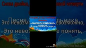 Песня С. понедельника возьмусь