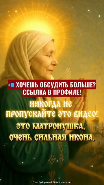 Если у вас есть 7 секунд, чтобы поблагодарить Бога, нап? смотреть онлайн