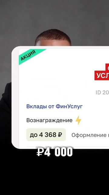 1000000 на микрозаймах это реально #психология #инвестици смотреть онлайн