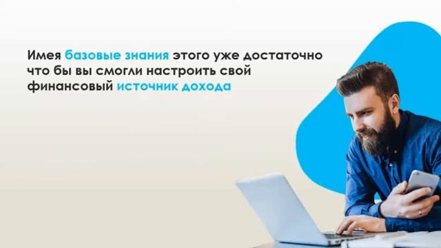 Обзор курса "Система Капитал" От 3000 руб в день смотреть онлайн