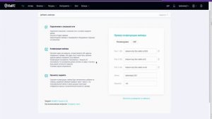 КАК ПОДКЛЮЧИТЬ АСИК ANTMINER S19 К ПУЛУ VIABTC | ПОДКЛЮЧЕНИЕ АС?