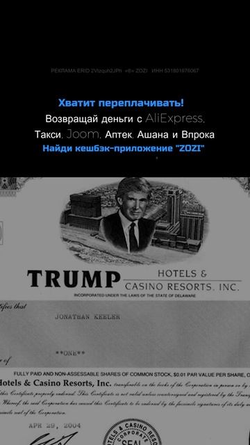 Подкаст #15 — Кто такой Трамп #shorts #подкаст #падкаст #трамп #политика #история смотреть онлайн