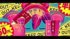 Frog96 — Дешевая Недвижимость ft. Касане Тето /チープなプロパティ／重音テト（Cheap Properties / Kasane Teto）