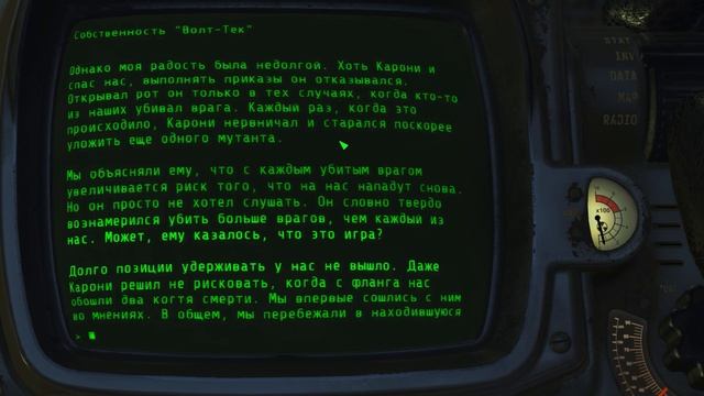 Fallout 4. Часть 3. Квест "До трёх побед" смотреть онлайн