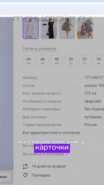 SEO на Вайлдберриз БЕСПЛАТНО: ПОШАГОВАЯ инструкция 2024! ? смотреть онлайн
