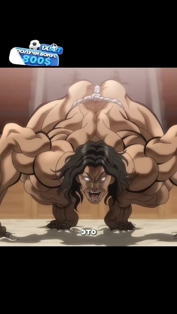 Рецу проиграл?☠️🥶 | Боец Баки | #аниме #анимемомент смотреть онлайн