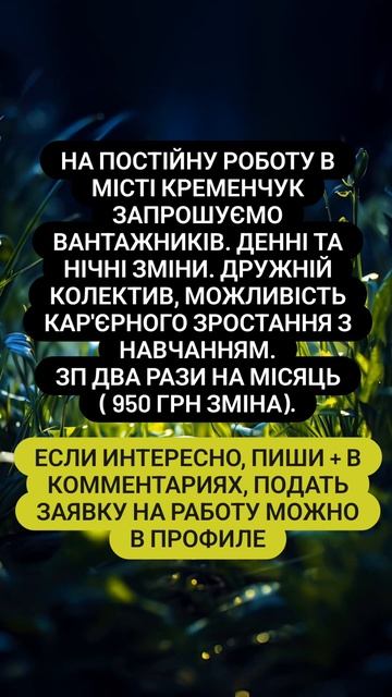 Нужны работники #вакансии #работа смотреть онлайн